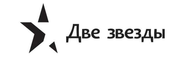 Моей звезде 2